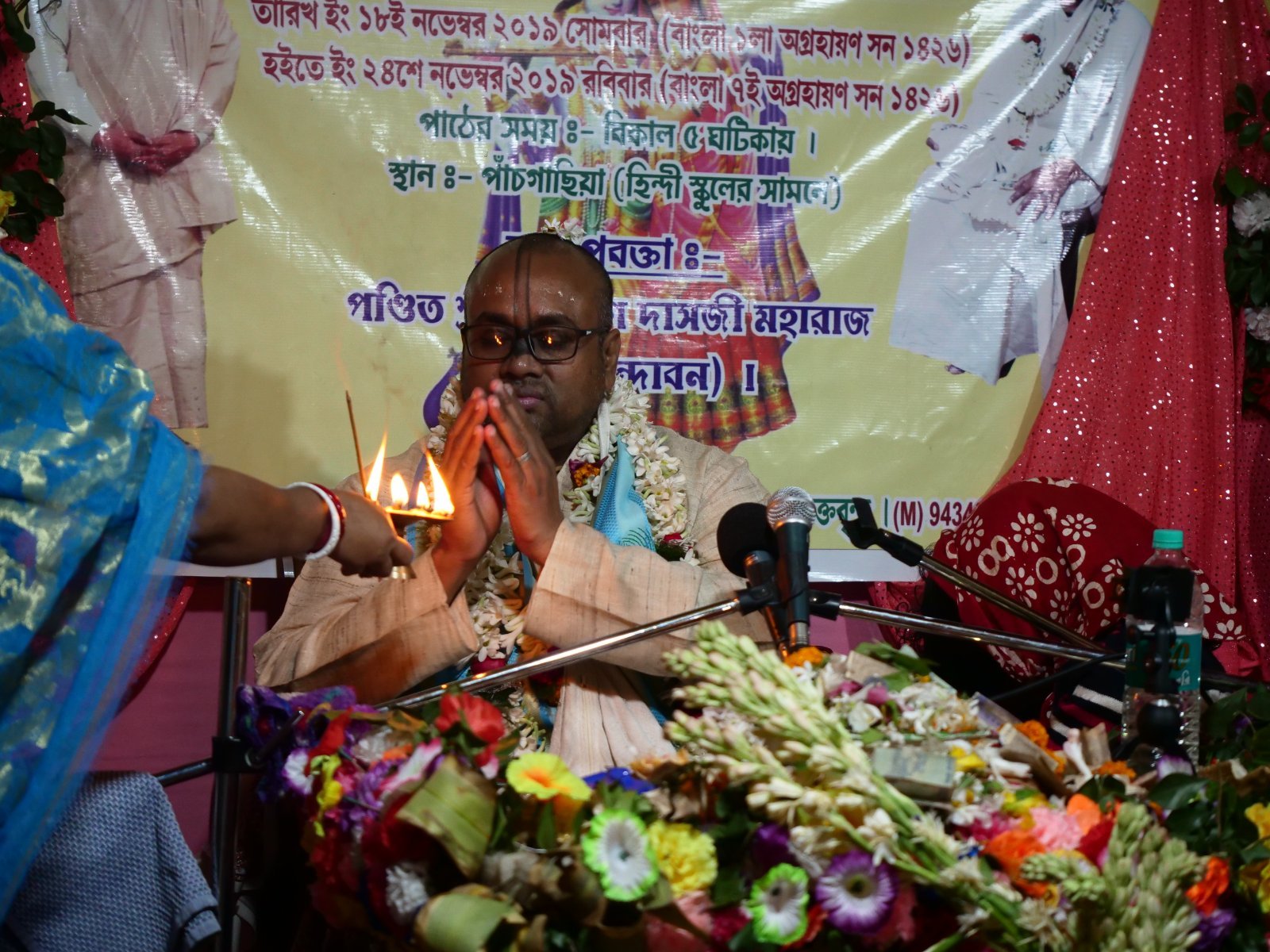  Bhagavatam katha. Asansol. 2019.11.24